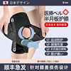 日本护膝关节半月板损伤专用膝盖，运动男女士护具，跑步髌骨带保护套