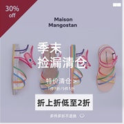 50maisonmangostan女童凉鞋透明带彩虹配色撞色凉拖亲子，鞋超轻