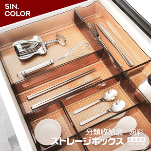 厨房抽屉分隔盒日式透明塑料，收纳分格整理盒自由组合餐具收纳盒