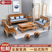 红木家具鸡翅木沙发客厅三人座椅全实木简约新中式组合整装大户型