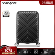 Samsonite新秀丽行李箱大容量万向轮拉杆旅行20/24/28英寸登机06Q