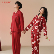 上海故事2023春季情侣家居服女士红色套装送男友可外穿礼盒装