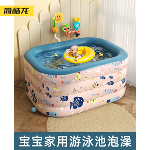 儿童游泳池家用宝宝婴儿充气户外可折叠小孩戏水池游泳桶浴盆浴缸