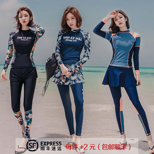 韩国潜水服女分体长袖泳衣，保守显瘦防嗮速干冲浪浮潜服水母衣套装