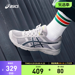 ASICS亚瑟士跑鞋男GEL-CONTEND 4透气缓震回弹运动鞋T8D4Q-029