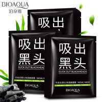 竹炭去黑头鼻贴撕拉收缩毛孔粉刺