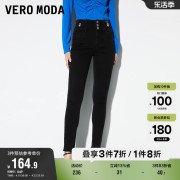 Vero Moda奥莱牛仔裤春秋百搭高腰显瘦九分小脚紧身裤子女