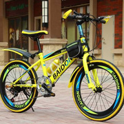 山地自行车越野省力成人男女变速20寸儿童碟刹赛车青少年学生单车