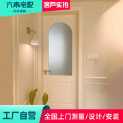 法式门复古门定制卧室卫生间，玻璃门网红轻奢拱形门实木复合烤漆门