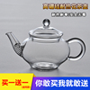 迷你耐热玻璃小号茶壶过滤花茶壶家用功夫透明耐高温玻璃泡茶小壶