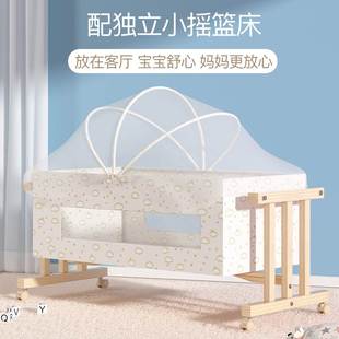 典扬婴儿床实木无漆多功能宝宝bb可移动新生儿童拼接大床带摇篮