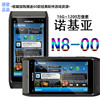 NOKIA诺基亚N8全智能3G手机WiFi16G1200万像素学生老年机