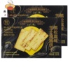 盒马黑松露味芝士薄脆饼干，200g新西兰进口黄油乳粉盒装独立袋装