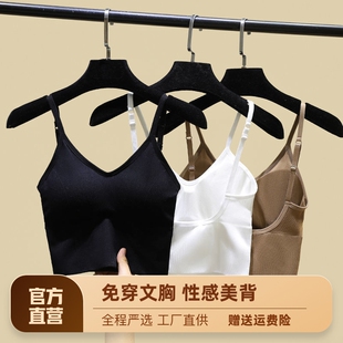 美背内衣吊带背心女内搭外穿文胸，一体打底2023网红带胸垫上衣