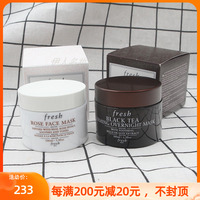 fresh馥蕾诗玫瑰，红茶黑罐白罐面膜