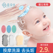 婴儿洗头刷硅胶去头垢宝宝洗澡海绵儿童搓泥婴幼儿搓澡神器沐浴棉