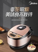 Midea/美的 MB-RS5091 电饭煲 5L大容量防溢饭煲金属机身电饭锅