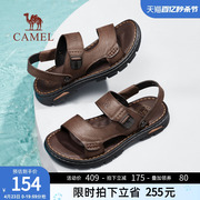 骆驼男鞋夏季凉鞋2024真皮，商务两穿凉拖鞋，牛皮休闲爸爸沙滩鞋