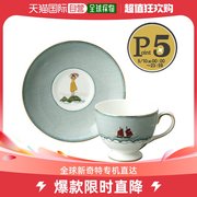 99新未使用日本直邮蒂芙尼Tiffany & Co男女同款茶杯和茶托