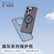 Mophie烟灰磁吸5G手机壳ZAGG适用于iPhone15PRO苹果15ProMax保护壳适配MagSafe高清透光抗黄变