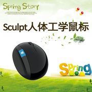 微软无线馒头鼠标键盘Sculpt Ergonomic人体工学蓝影舒适家用办公