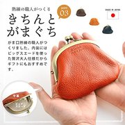 日本日本制女士短款纯皮牛皮钱包零钱包卡包