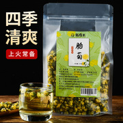 胎菊花茶干花杭，菊花白菊特级小包装非去火