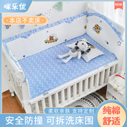 婴儿防撞床围宝宝拼接纯棉，软包挡布儿童床上用品一片式，定制可拆洗
