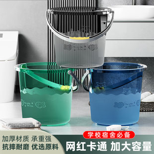 加厚水桶透明手提塑料桶家用大号储水桶学生洗衣桶宿舍洗澡桶圆桶