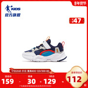 中国乔丹童鞋男童鞋子小童2024春季防滑皮面复古儿童鞋运动鞋