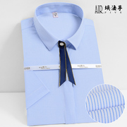 AF蓝白细条纹竹纤维女士正装衬衣短袖蓝色竖条纹职业装工作服衬衫