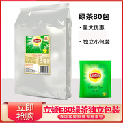 立顿红茶茶叶黄牌红茶袋泡茶纸，包装s100小包立顿茶包e80包盒
