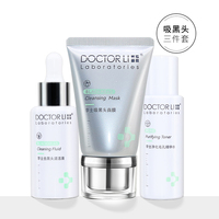 doctorli李医生(李，医生)吸黑头面膜鼻膜