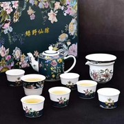 logo骨瓷中式茶具套装中国风，功夫茶具陶瓷茶壶，茶杯套装盒定制