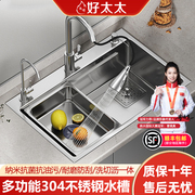 厨房洗菜盆304不锈钢水槽大单槽，家用手工盆洗碗槽纳米水池台下盆