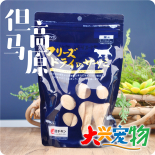 日本 ママクック但马高原 冻干猫零食来源于兵库县の鸡胸肉 1袋