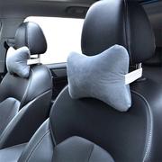 汽车头枕水晶绒柔软舒适枕，车载护颈枕骨，头型车枕可拆洗通用一对装