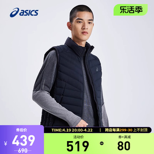 asics亚瑟士羽绒服男款，立领保暖舒适轻便羽绒，背心2031e441-001