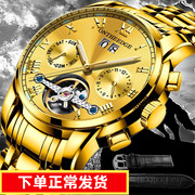 瑞士瑞之缘男士镂空全自动机械表防水夜光时尚金色精钢男手表