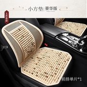 奔驰e300l坐垫gla200夏季c200l专用a200l菩提，glc300汽车内饰用品