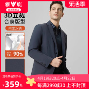 牛奶丝雅鹿西服衬衫领羽绒服，男2024商务，正装鹅绒保暖外套