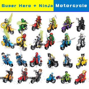 兼容乐高复仇者幻影忍者联盟，超级英雄人仔摩托车，儿童拼装积木玩具