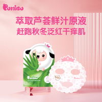puttisu韩国芦荟面膜女孩补水