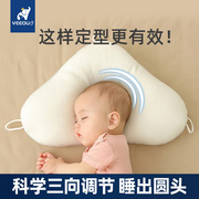 婴儿定型枕夏季透气宝宝，枕头0-1岁d3-6个月新生儿防偏头扁纠正头