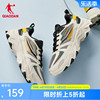 中国乔丹运动鞋男鞋跑步鞋，夏季网面透气轻便减震鞋户外鞋休闲跑鞋
