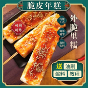 火锅年糕条韩国风味炒年糕速食水磨Q弹脆皮年糕火锅食材餐饮商用