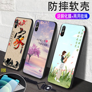 适用送钢化膜红米9a手机壳redmi9a硅胶，保护套hongmi红谜9a防摔m2006c3lc女款彩绘外壳hm9a网红潮牌hm9a潮6.5