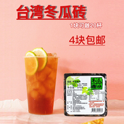 原梵昱冬瓜茶砖，台湾进口冬瓜糖块，浓浆甜品奶茶凉茶原料570g