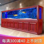 欧庭中式金龙鱼缸水族箱屏风创意生态玻璃大中型客厅复古红木1.