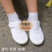夏季幼儿园室内鞋女童运动鞋白球鞋(白球鞋)透气儿童，白色网布鞋宝宝单网鞋